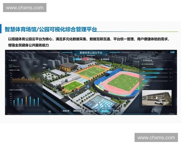 以体育管理机构为核心推动全民健身与竞技体育协同发展的新格局